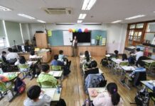 내년 교대 입학정원 12% 감축…초등교원 양성규모 적정화 추진